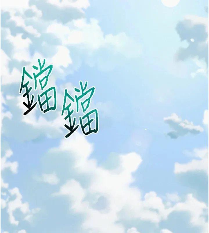 网红女老师-第1话-被实习老师发现秘密了?! - 图片 34