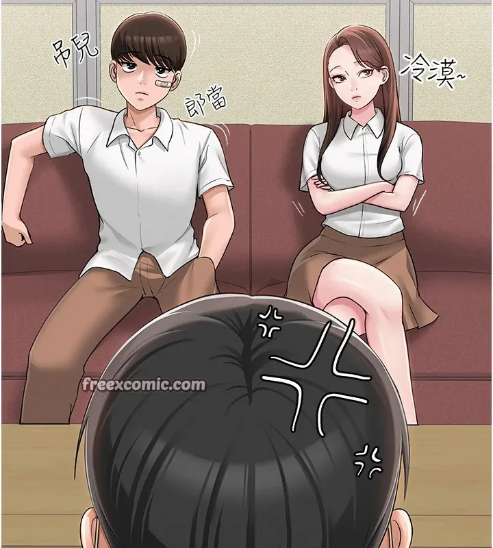 網紅女老師第1話-被實習老師發現秘密了?!