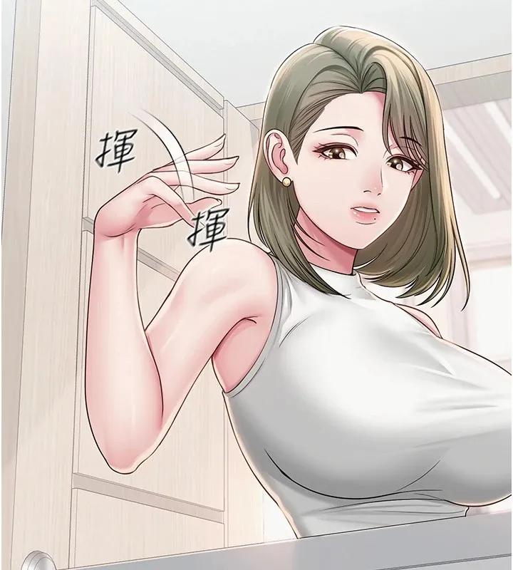 网红女老师-第1话-被实习老师发现秘密了?! - 图片 63