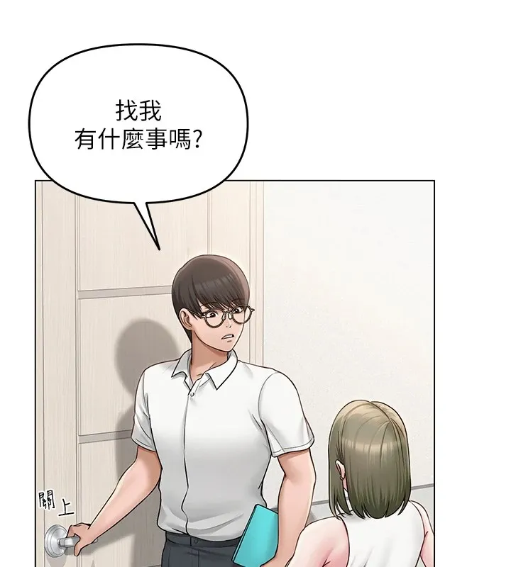 网红女老师-第1话-被实习老师发现秘密了?! - 图片 65