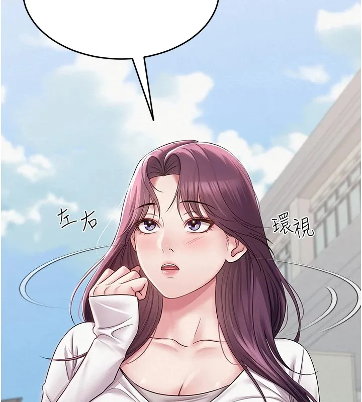 网红女老师-第1话-被实习老师发现秘密了?! - 图片 99
