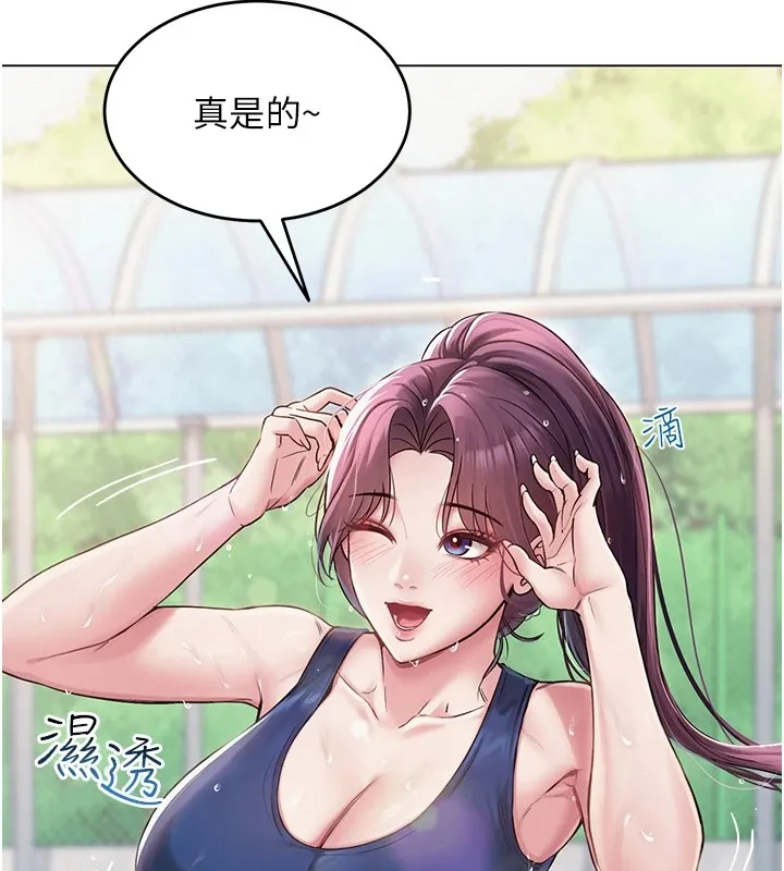 网红女老师-第1话-被实习老师发现秘密了?! - 图片 129