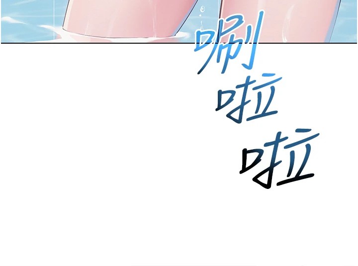 网红女老师第1话-被实习老师发现秘密了?!