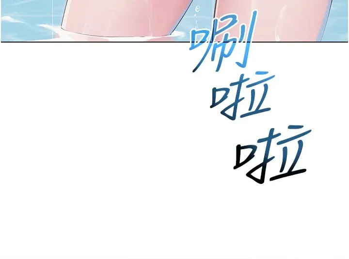 網紅女老師第1話-被實習老師發現秘密了?!