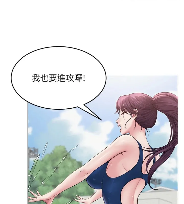 网红女老师-第1话-被实习老师发现秘密了?! - 图片 132