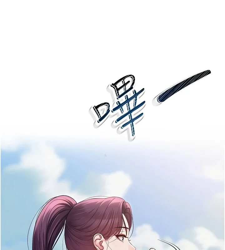 网红女老师-第1话-被实习老师发现秘密了?! - 图片 137