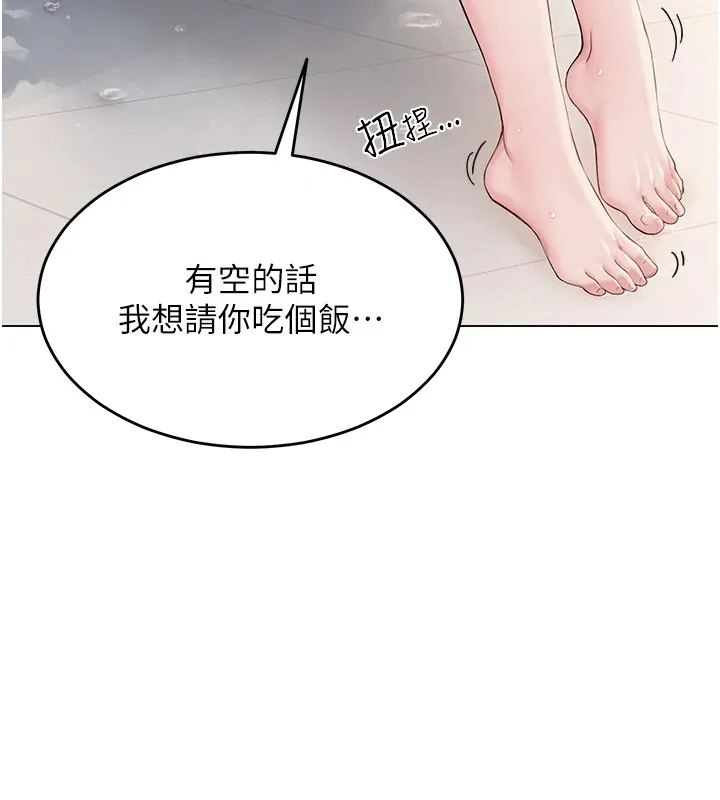 网红女老师-第1话-被实习老师发现秘密了?! - 图片 155