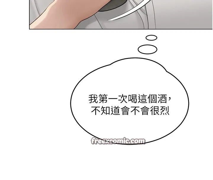 网红女老师-第1话-被实习老师发现秘密了?! - 图片 165