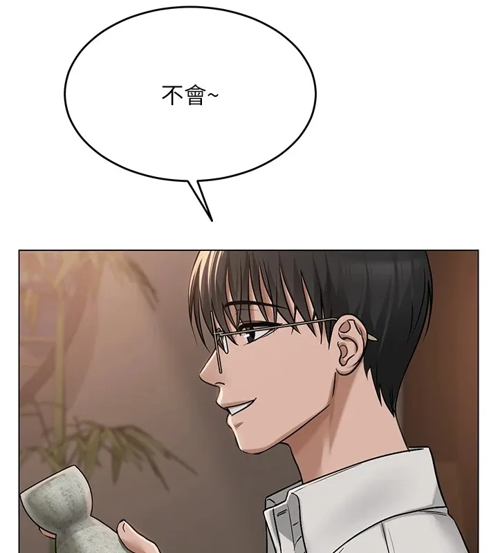 網紅女老師第1話-被實習老師發現秘密了?!