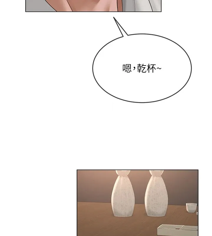 网红女老师-第1话-被实习老师发现秘密了?! - 图片 187