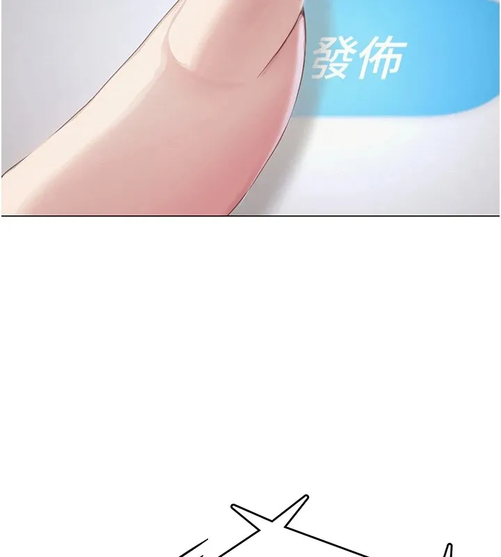 网红女老师-第1话-被实习老师发现秘密了?! - 图片 203
