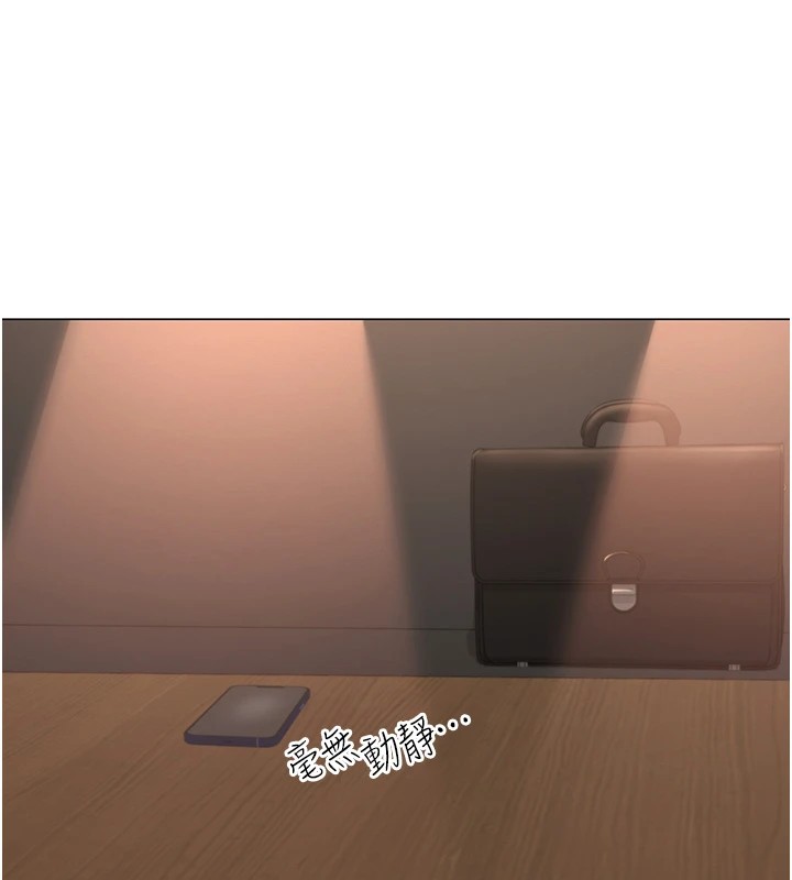 网红女老师第1话-被实习老师发现秘密了?!