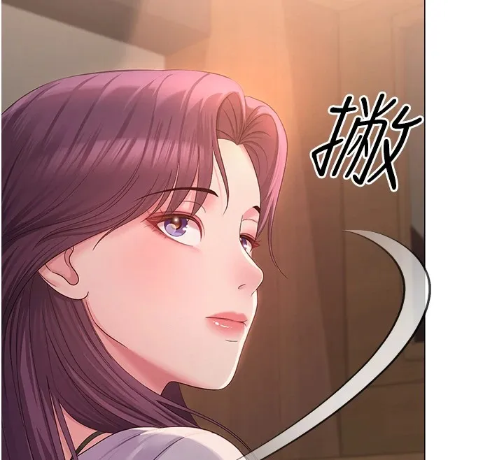 网红女老师-第1话-被实习老师发现秘密了?! - 图片 209