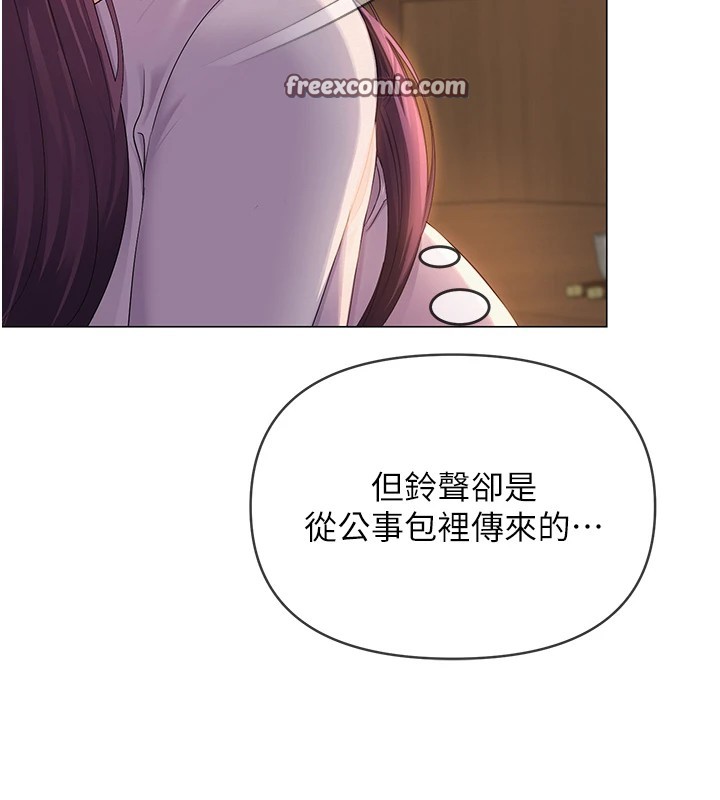 网红女老师第1话-被实习老师发现秘密了?!