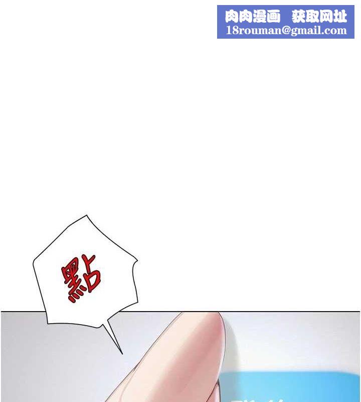 网红女老师第2话-我来让你梦想成真