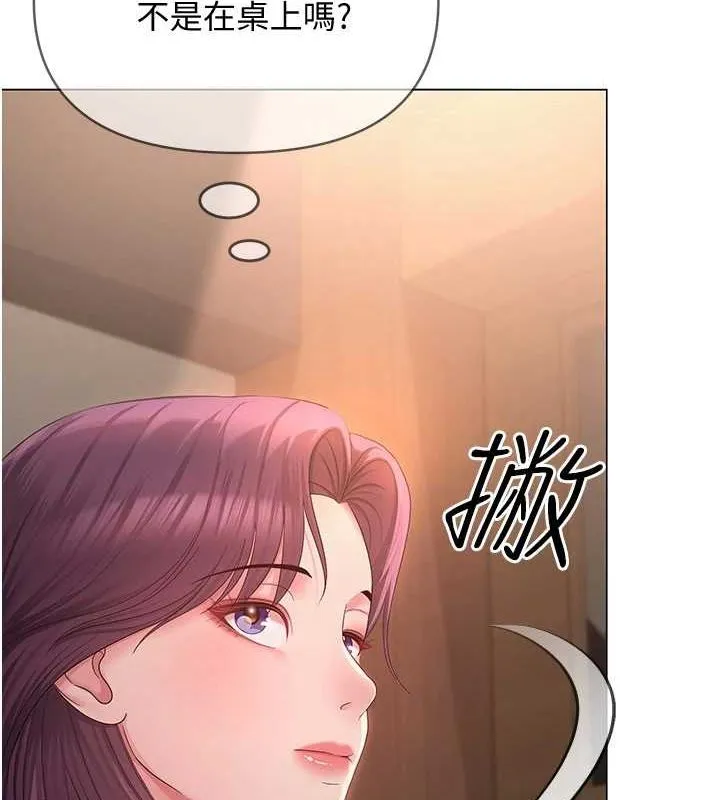 网红女老师-第2话-我来让你梦想成真 - 图片 7