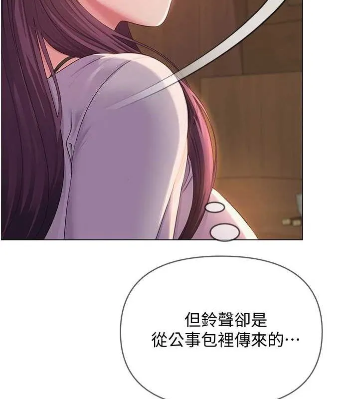 网红女老师-第2话-我来让你梦想成真 - 图片 8