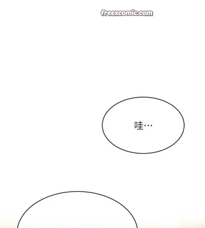 網紅女老師第2話-我來讓你夢想成真