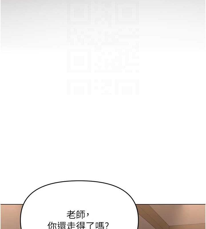 网红女老师第2话-我来让你梦想成真