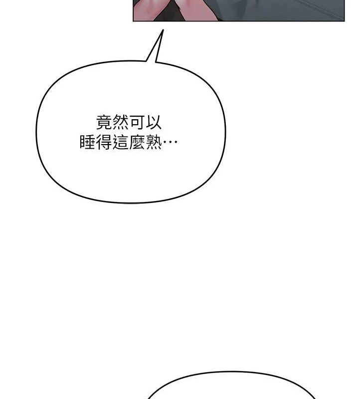 网红女老师第2话-我来让你梦想成真