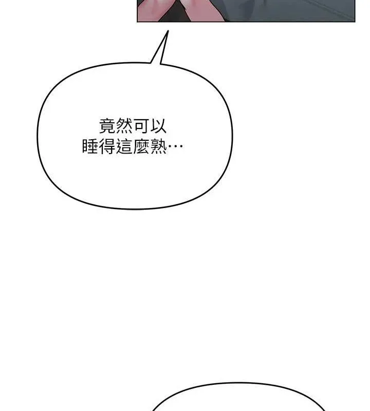 网红女老师-第2话-我来让你梦想成真 - 图片 29