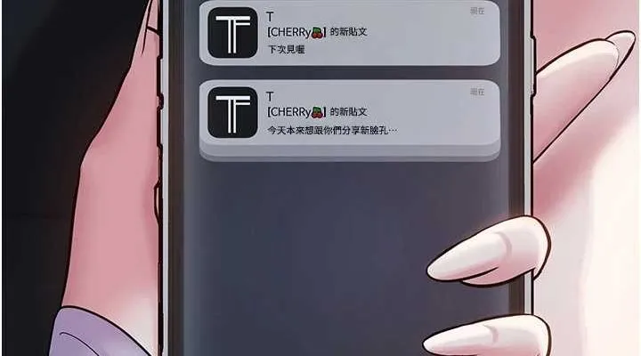 网红女老师-第2话-我来让你梦想成真 - 图片 38