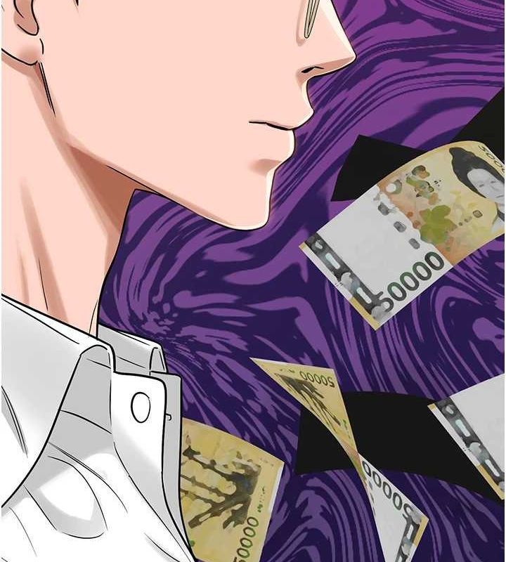 网红女老师第2话-我来让你梦想成真