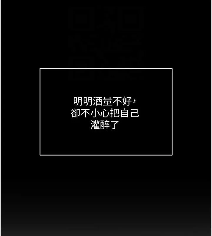 网红女老师-第2话-我来让你梦想成真 - 图片 84