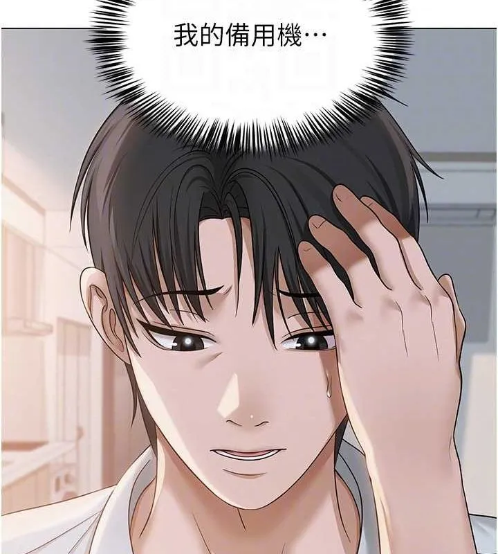 网红女老师-第2话-我来让你梦想成真 - 图片 94