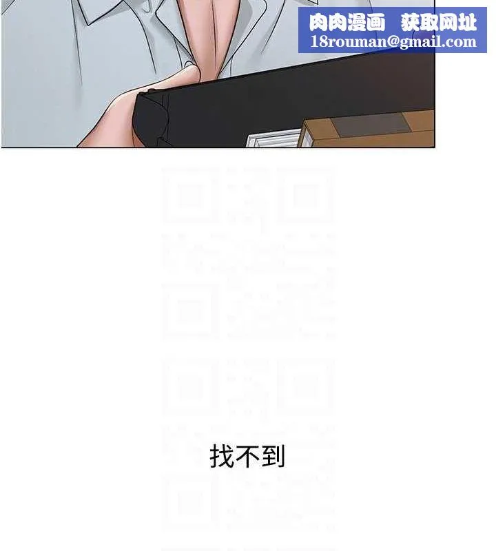 网红女老师-第2话-我来让你梦想成真 - 图片 89