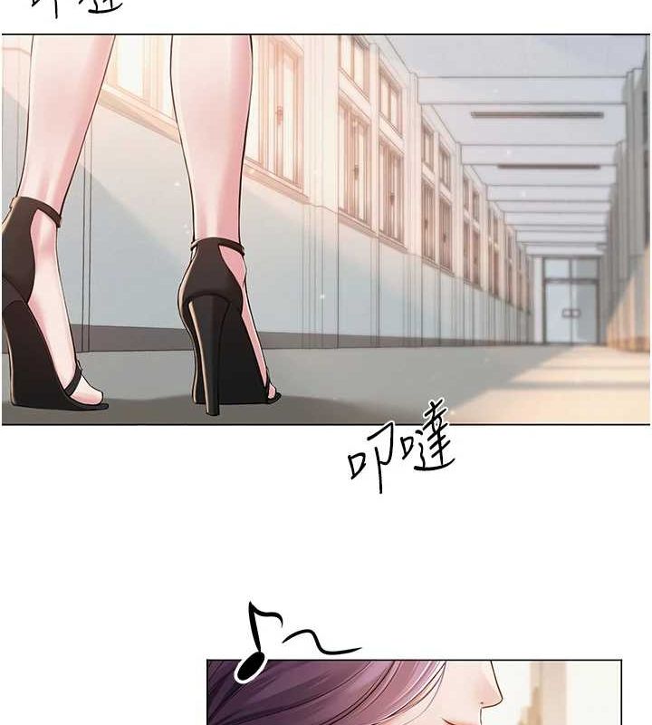 网红女老师第2话-我来让你梦想成真