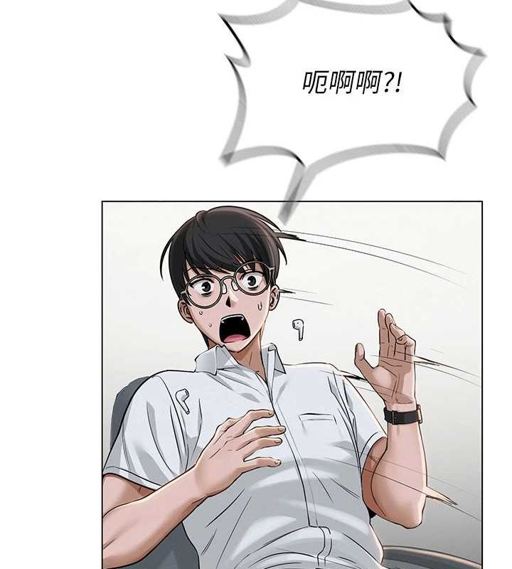 网红女老师第2话-我来让你梦想成真