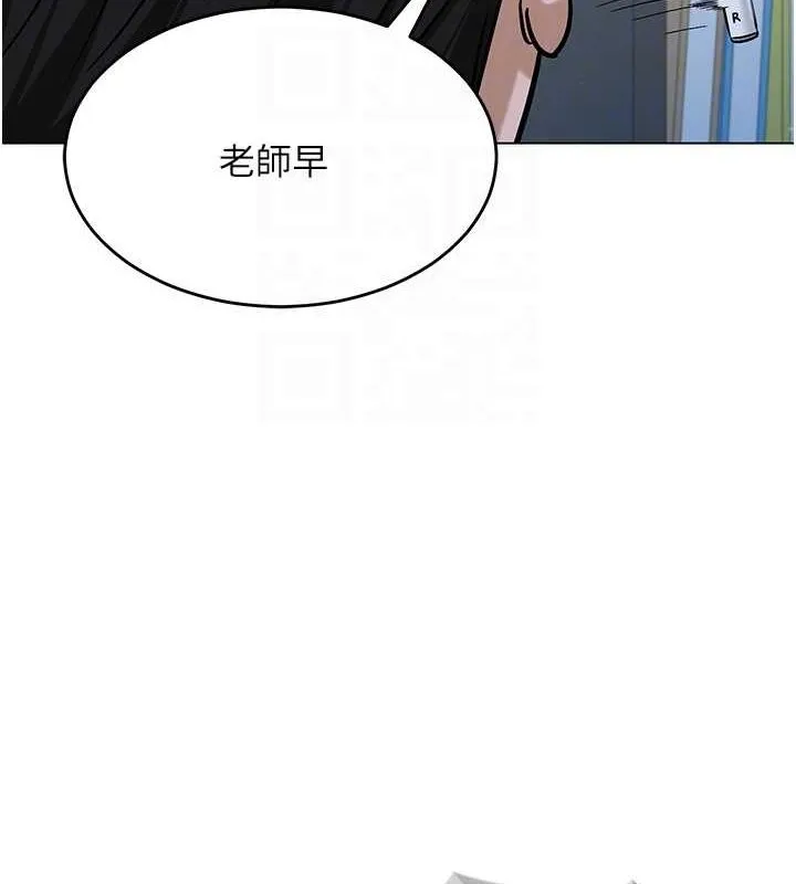 网红女老师-第2话-我来让你梦想成真 - 图片 109