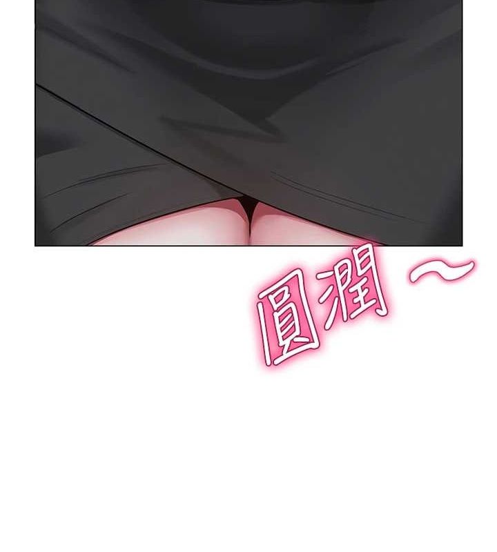 网红女老师第2话-我来让你梦想成真