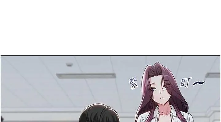 网红女老师-第2话-我来让你梦想成真 - 图片 152