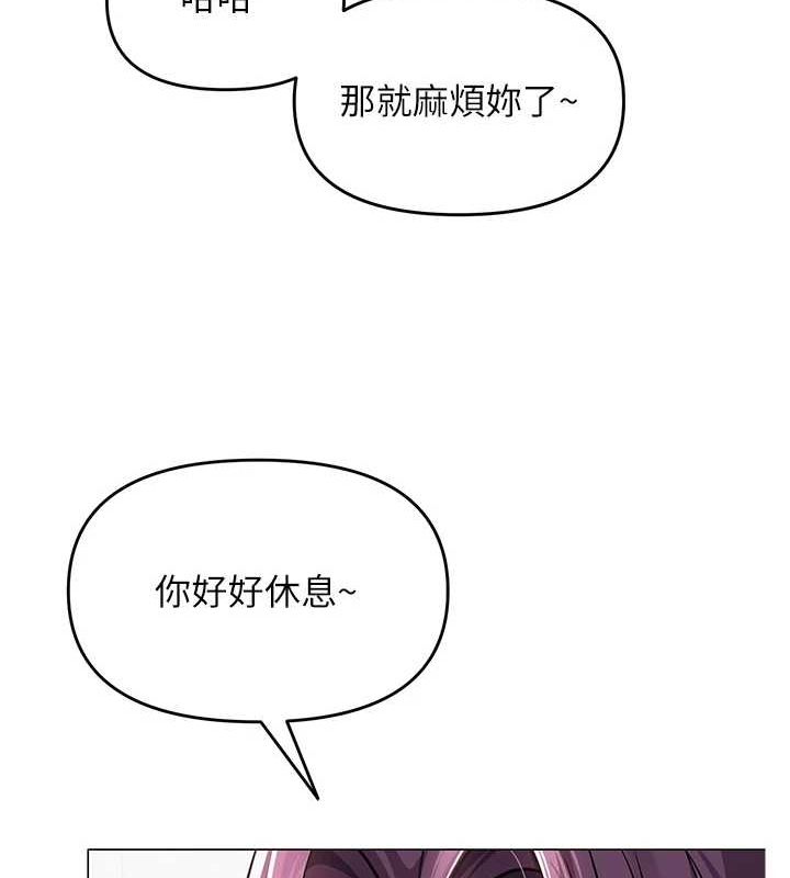 网红女老师第2话-我来让你梦想成真