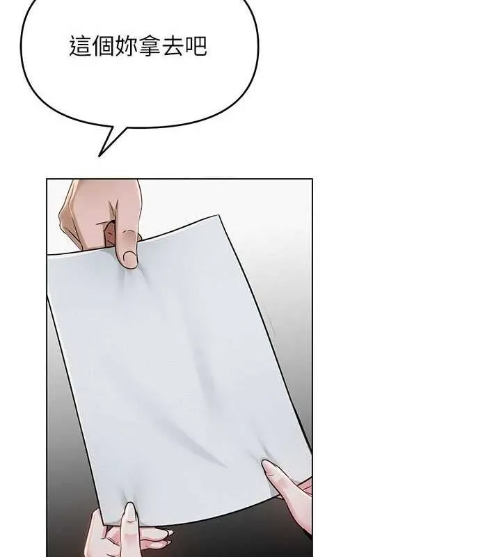 网红女老师-第3话-我喜欢诚实的人♥ - 图片 6