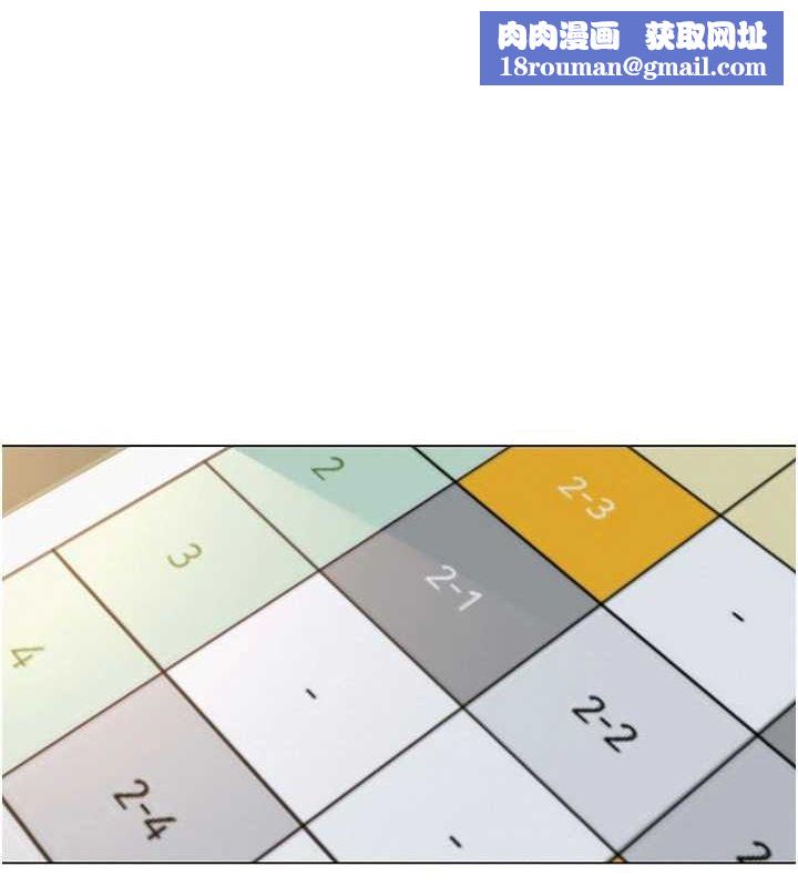 网红女老师第3话-我喜欢诚实的人♥