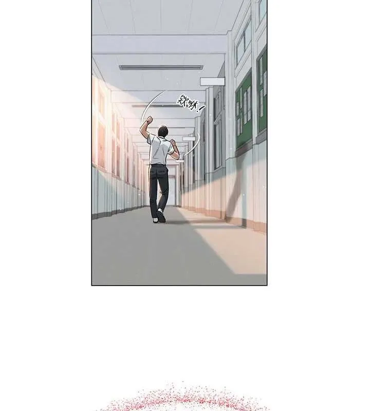 网红女老师-第3话-我喜欢诚实的人♥ - 图片 12