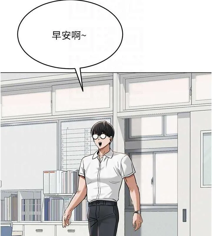 网红女老师-第3话-我喜欢诚实的人♥ - 图片 19
