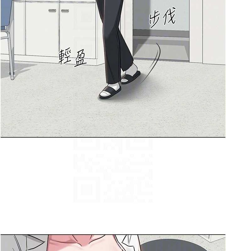 网红女老师第3话-我喜欢诚实的人♥