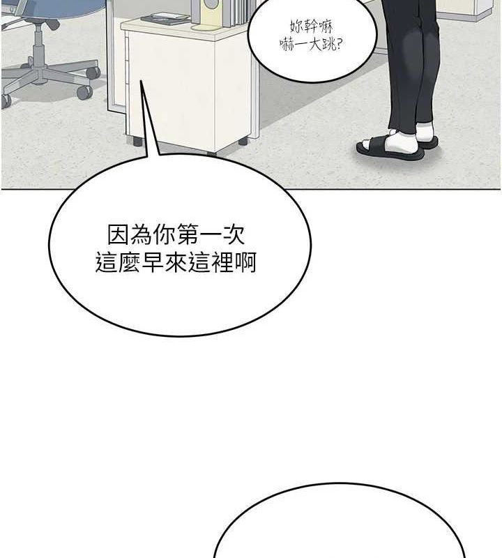 网红女老师第3话-我喜欢诚实的人♥