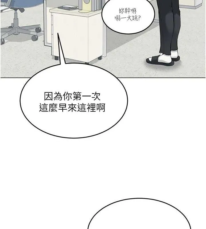 网红女老师-第3话-我喜欢诚实的人♥ - 图片 23