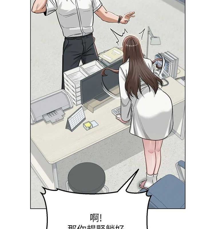 网红女老师第3话-我喜欢诚实的人♥