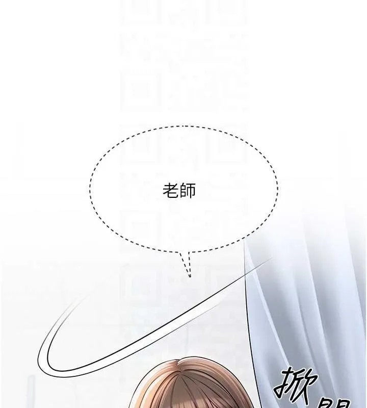 网红女老师-第3话-我喜欢诚实的人♥ - 图片 33