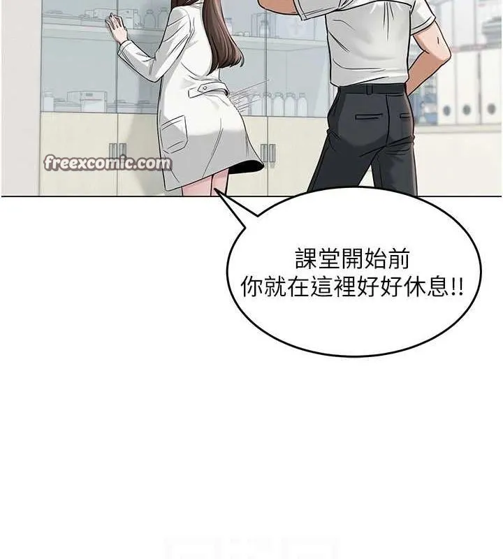 网红女老师-第3话-我喜欢诚实的人♥ - 图片 32