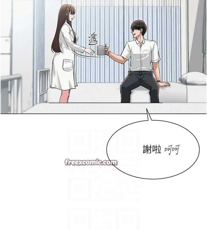 网红女老师-第3话-我喜欢诚实的人♥ - 图片 48