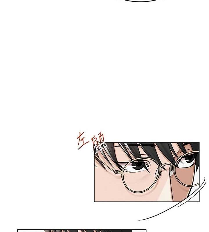 网红女老师第3话-我喜欢诚实的人♥