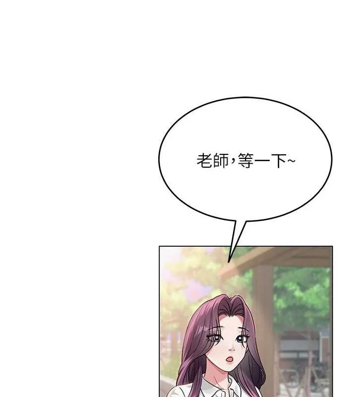 网红女老师-第3话-我喜欢诚实的人♥ - 图片 70