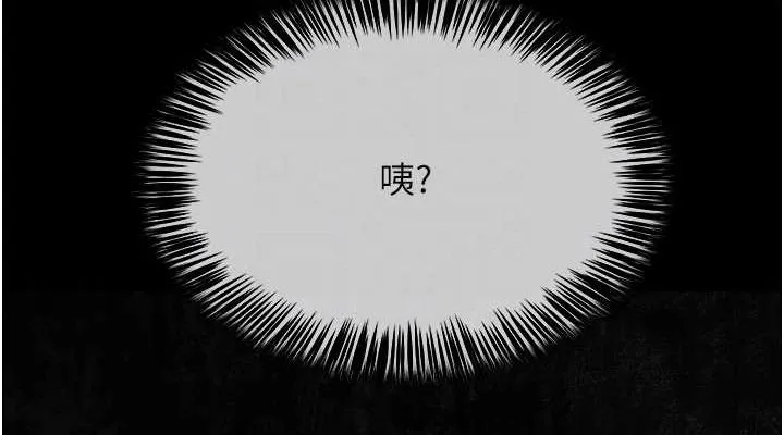 網紅女老師第3話-我喜歡誠實的人&hearts;